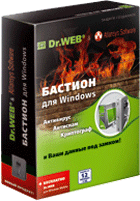 Dr.Web Бастион для Windows