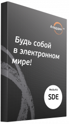 Secret Disk Server Enterprise