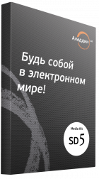 Secret Disk 5