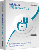 Paragon NTFS for Mac 14