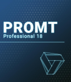 PROMT Professional 18
