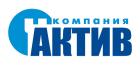Актив
