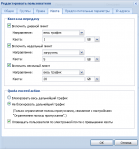 Kerio Control -  