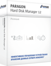Hard Disk Manager 12 Premium