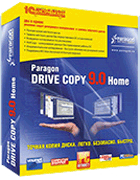 Paragon Drive Copy 9.0 Home