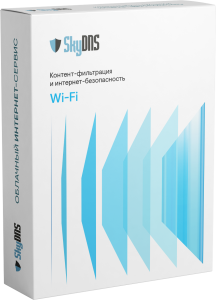 SkyDNS.Wi-Fi