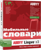 ABBYY Lingvo x3 Мобильная версия