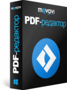 Movavi PDF-редактор