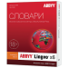ABBYY Lingvo x6   