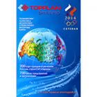 TopPlan Office Edition 2014