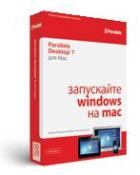 Parallels Desktop 7 для Mac