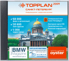 TopPlan Санкт-Петербург 2009