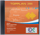 TopPlan Home Edition 2008