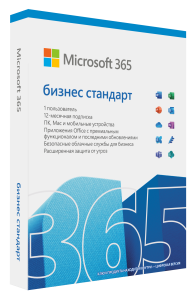 Microsoft 365 для малого бизнеса